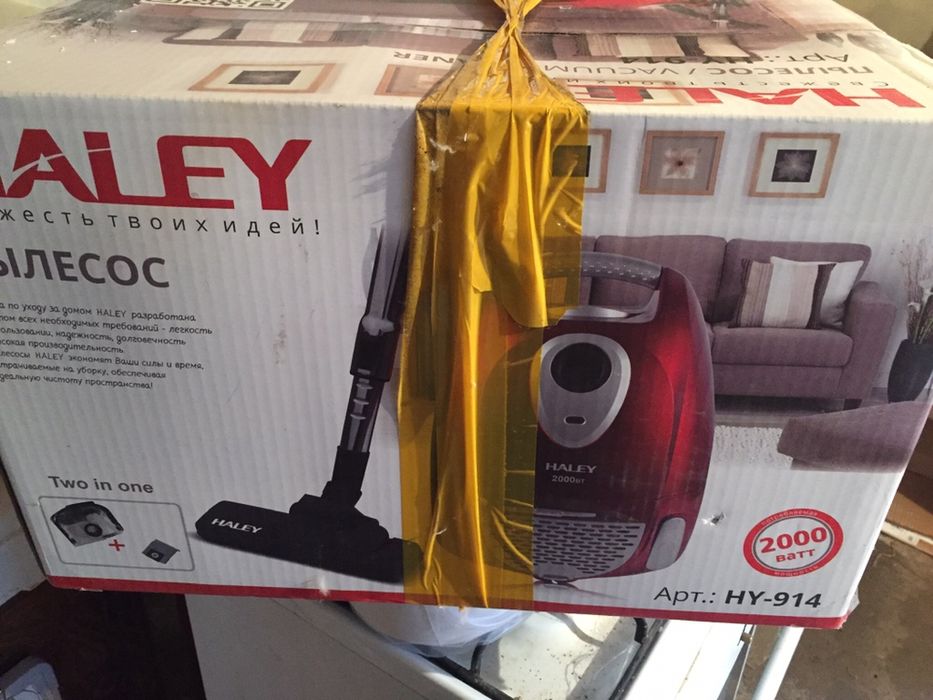 Пылесос новый хорошо домашнее пользование