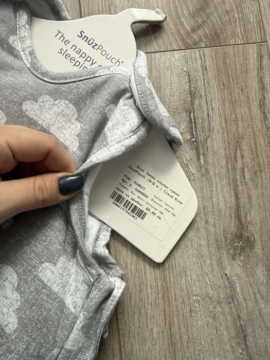 Бебешки спален чувал