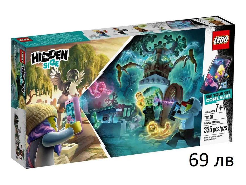 Разчистване на Лего сетове (ГАРАНТИРАНО НАЙ-ДОБРИ ЦЕНИ)