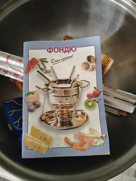Набор для  фондю
