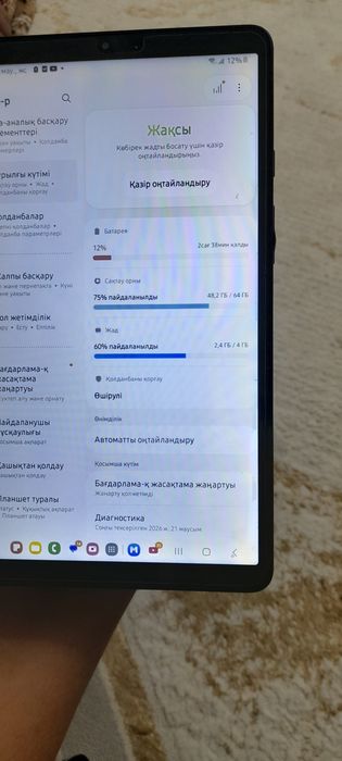 Планшет самсунг Таб А9