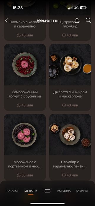 Продам мороженицу