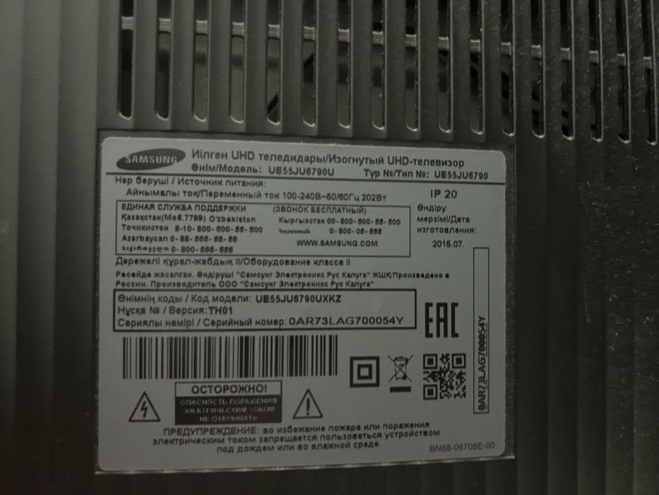 Продам телевизор samsung