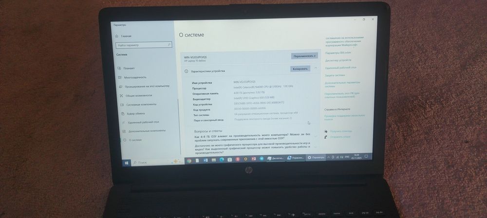 Hp Noutbuk sotiladi