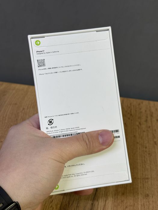 Iphone 17 256 GB E-sim | Mobile Zone