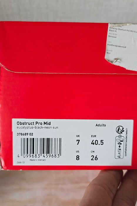 Полуботинки Puma Obstruct Pro Mid