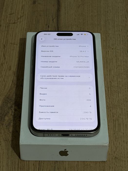 iPhone 15 Pro Max 256GB (Natural Titanium)