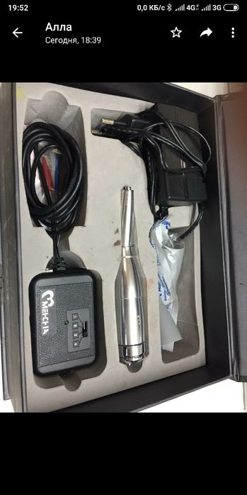 Татуажный аппарат