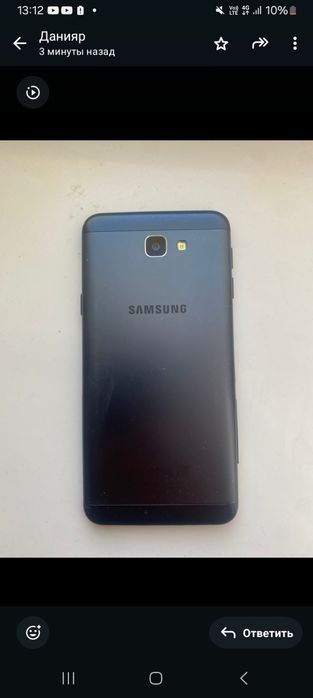 Самсунг сатылады