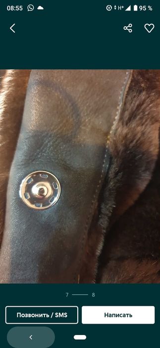 Дублёнка Натуральная норка