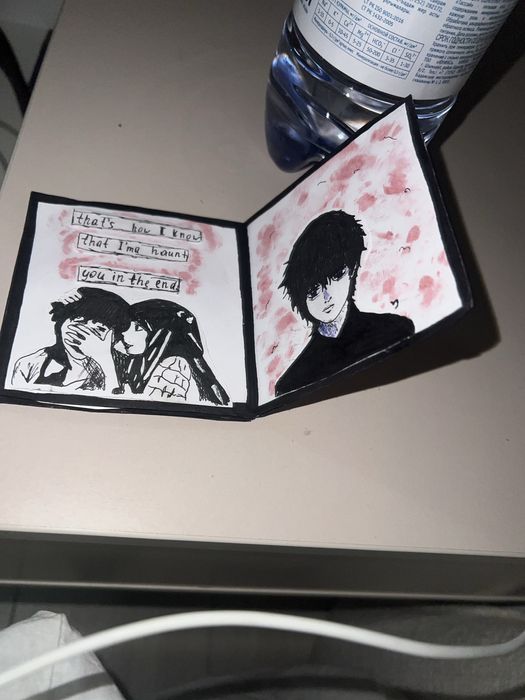 открытка лил пип