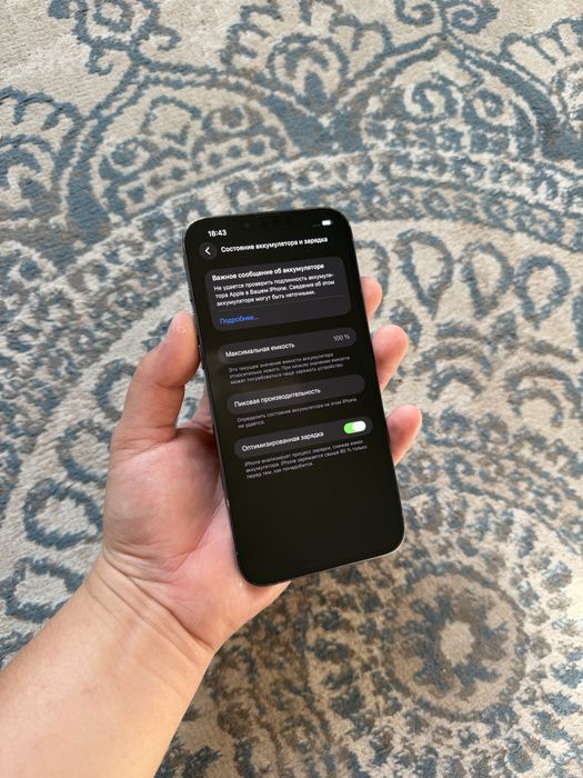 Iphone 13 pro max 256gb / Айфон 13 про макс 256гб