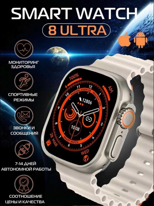 Smart Watch T800 Ultra -  Aqlli smart soat | Dostavka bor