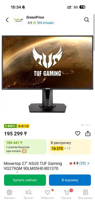 Игровой компьютер (сетап)