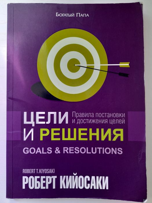 Продам книги, торг и обмен уместны