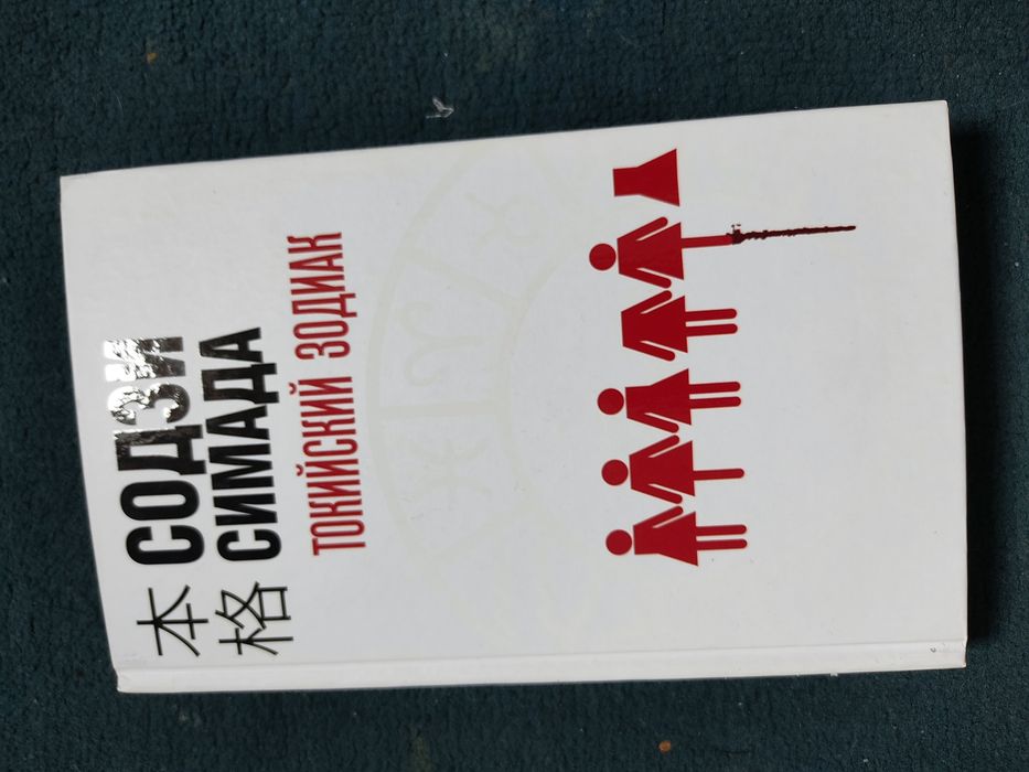 Жаңа кітаптар «Новый книги»