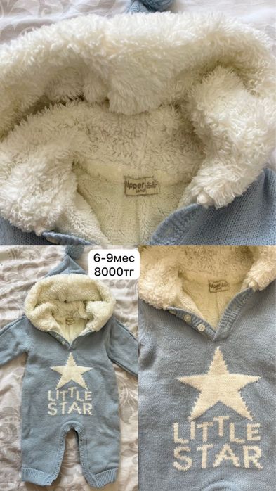 Детская одежда, костюмы, куртка zara, h&m