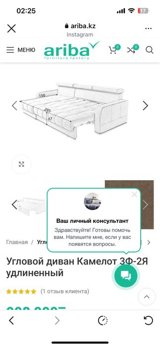 Продам диван угловой в синем цвете