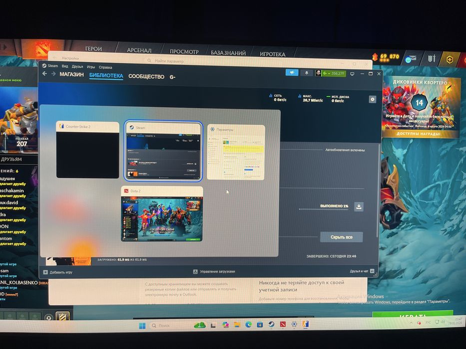 Игровой пк для души