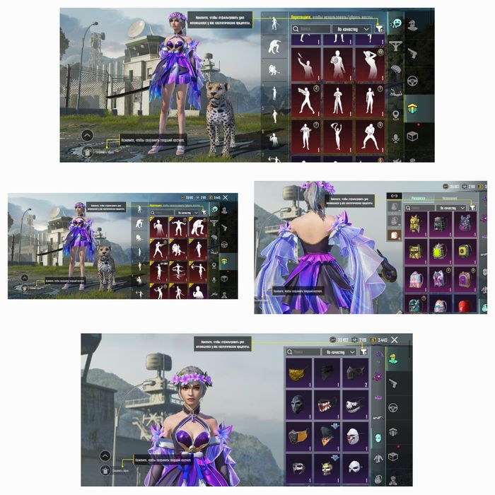 Аккаунт Пабг мабаел