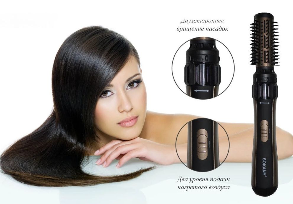 Фен для волос, Sokany, Haley, Dos-Gold