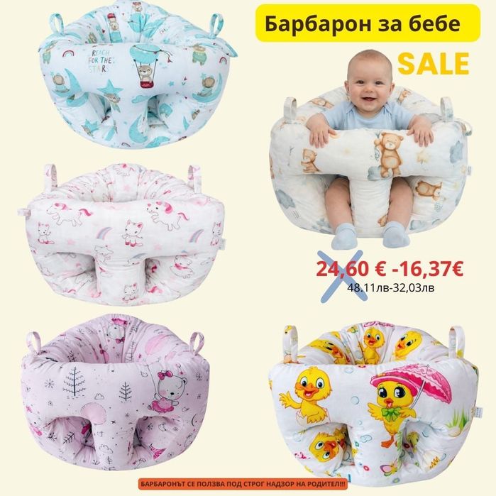 Барбарони ПРОМОЦИЯ 16.37 евро