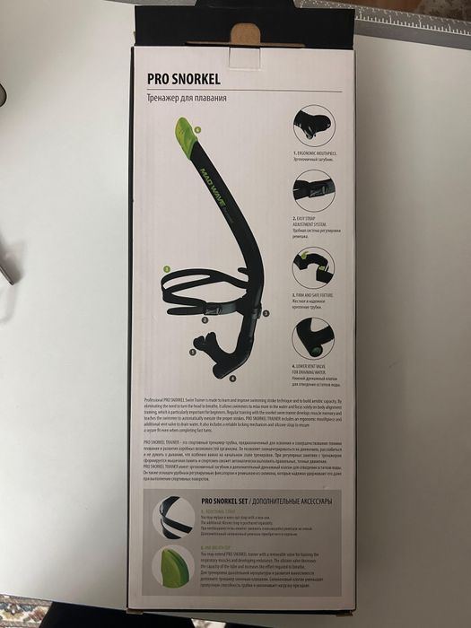 Трубка для плавания