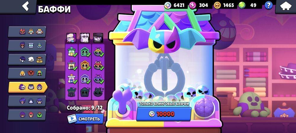 Brawl stars аккаунт