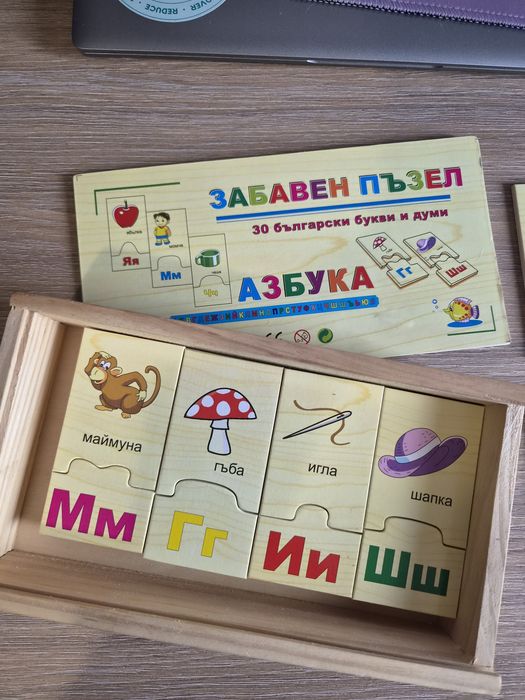 Пъзел букви и животни; образователни игри