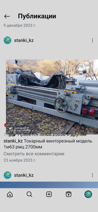 Электро таль тельфер кран балка кран мостовой