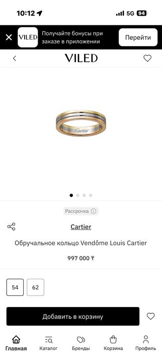 Продам кольцо Cartier оригинал