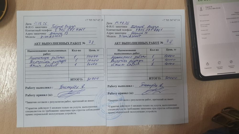 Настройка ПРИНТЕРА | Ремонт, установка, подключение !