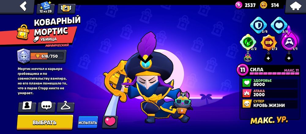 Акк. Бс обмен либа продаю