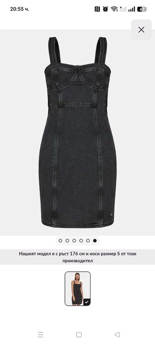Рокля Tommy Hilfiger S