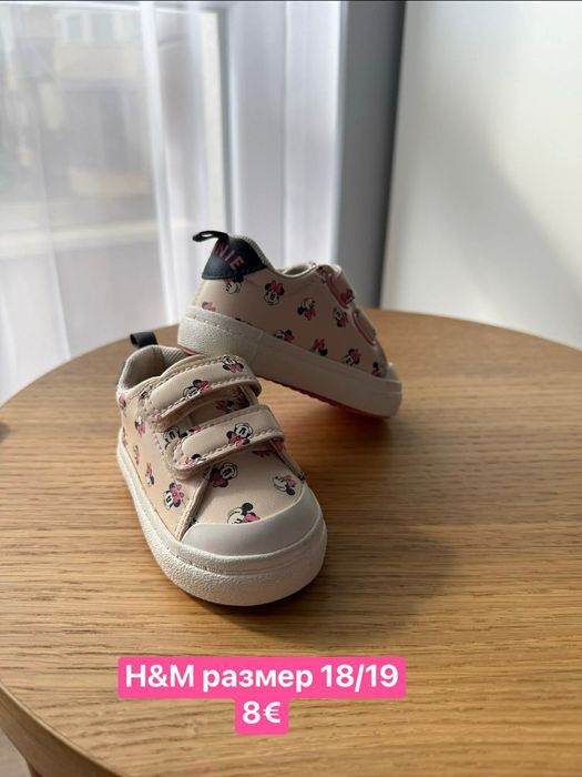 Детски маратонки H&M 19