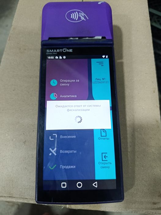 касса апарат сотилади