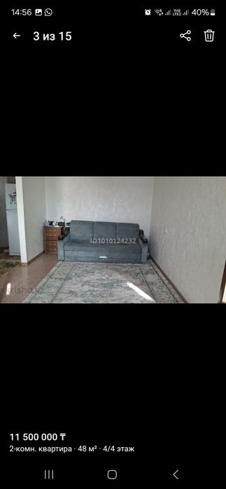 Продам 2-х комнатную квартиру