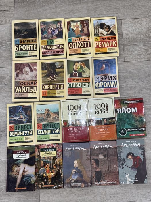 Книги в хорошем состоянии Караганда