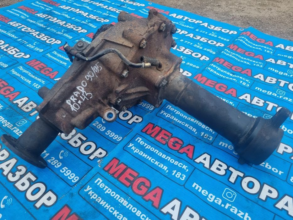 Раздатки на прадо 90 RX 300 и др. авто