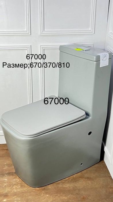 Раковина в черном цвете, матовая.