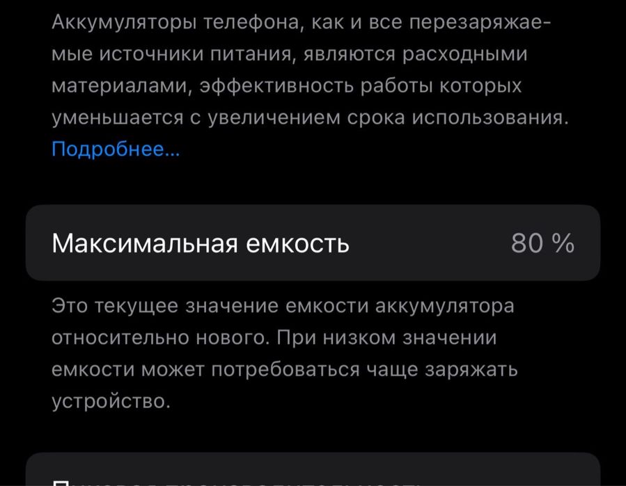 Айфон 14про 256 гб.