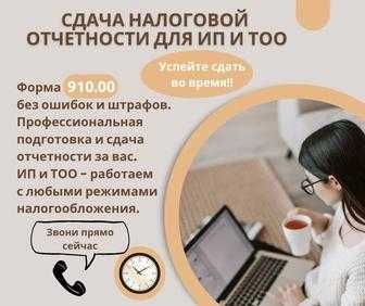 Печати, ЭЦП (eGov), Бухгалтерия,