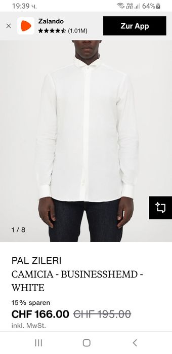 Pal Zileri Italy  Cotton / 39 / 15 1/2 - M ОРИГИНАЛ! НОВО! Мъжка Риза!