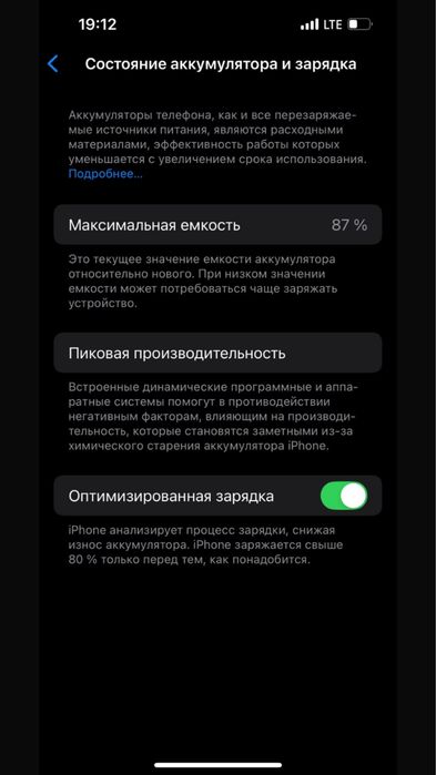 Айфон 14 128g сатылады