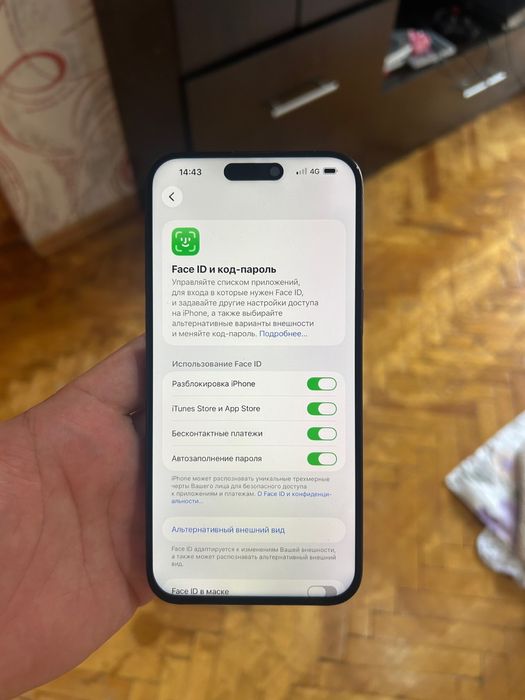 Айфон 15про 128гб