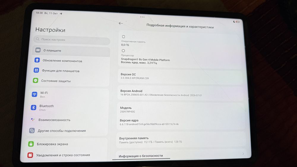 XIAOMI PAD 8 128/8 гб
