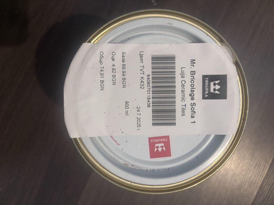 Боя за плочки в син цвят 50 лв за брой, налични 2 бр