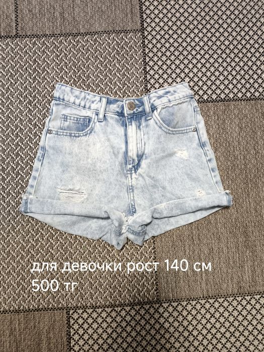 Одежда на девочку