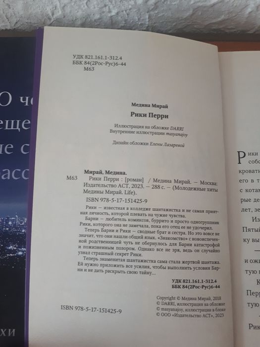 Книги новые по акции