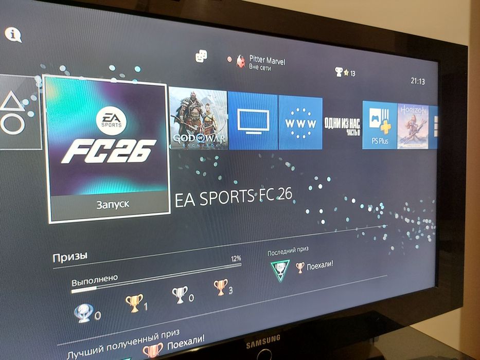 PlayStation 4 Pro
